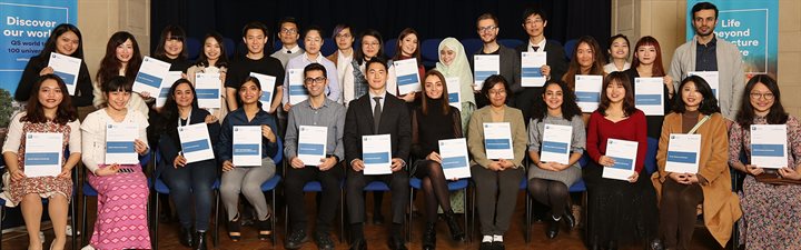 Masters scholars at Nottingham